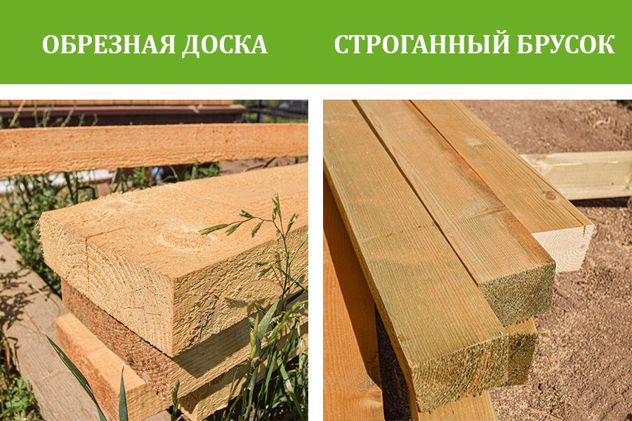 Различия поверхности пилёной доски и строганого бруска