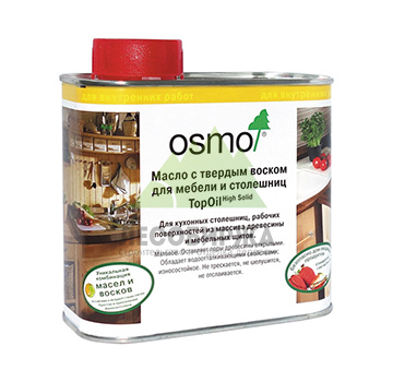 Масло с твердым воском OSMO TopOil - 0.5 л