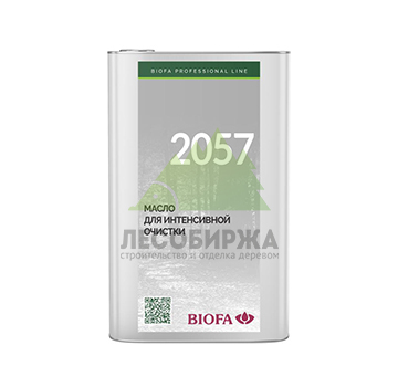 Масло для интенсивной очистки BIOFA 2057