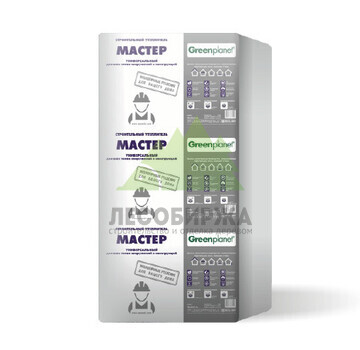 Утеплитель Green Planet Мастер 600х100х900