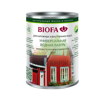 Универсальная водная лазурь BIOFA 5075 (база TR)