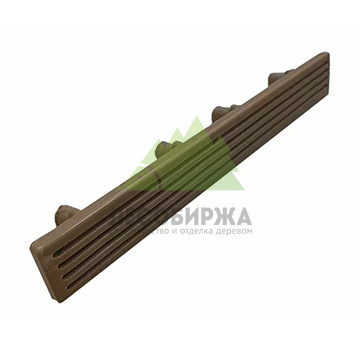 Заглушка для террасной доски ДПК Slim 3D, венге