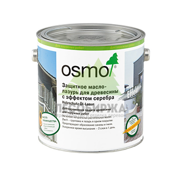 Защитное масло-лазурь OSMO Holzschutz Öl-Lasur Effekt с эффектом серебра