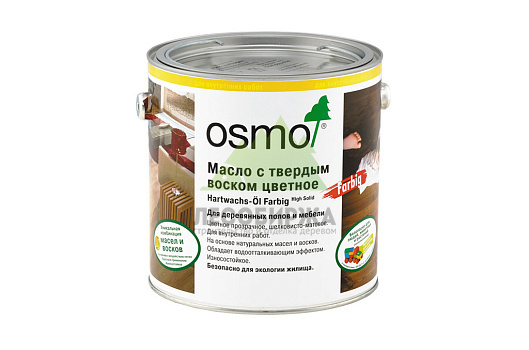 Масло с твердым воском OSMO Hartwachs-Öl Farbig