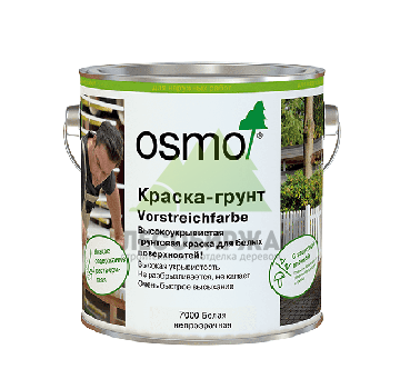 Краска-грунт OSMO VORSTREICHFARBE (7000 белый) - 2.5 л