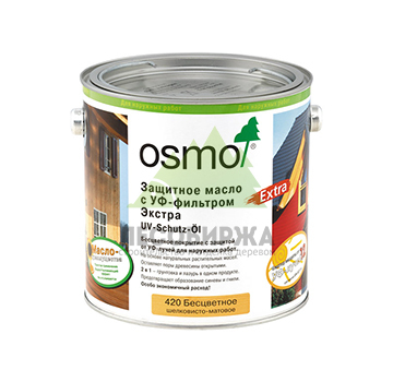 Защитное масло OSMO UV-Schutz-Öl Extra (420 бесцветное)