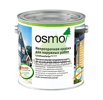 Непрозрачная стойкая краска OSMO Landhausfarbe для наружных работ