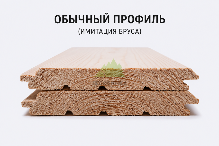 Имитация бруса обычный профиль