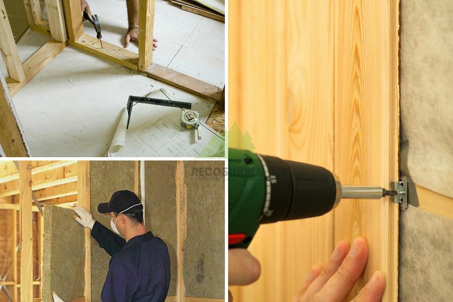 Каркас перегородки