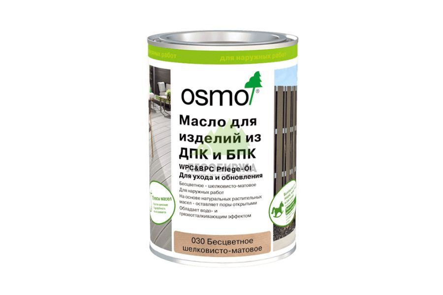 maslo-dlya-uhoda-za-dpk.jpg
