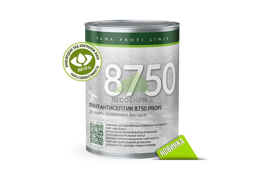 Специальный грунт-антисептик BIOFA 8750 universalnaya_tverdaya_gruntovka_biofa_8750.jpg