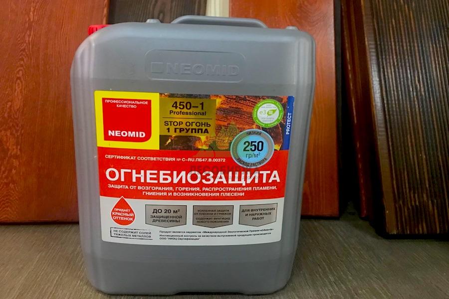 neomid огнезащита