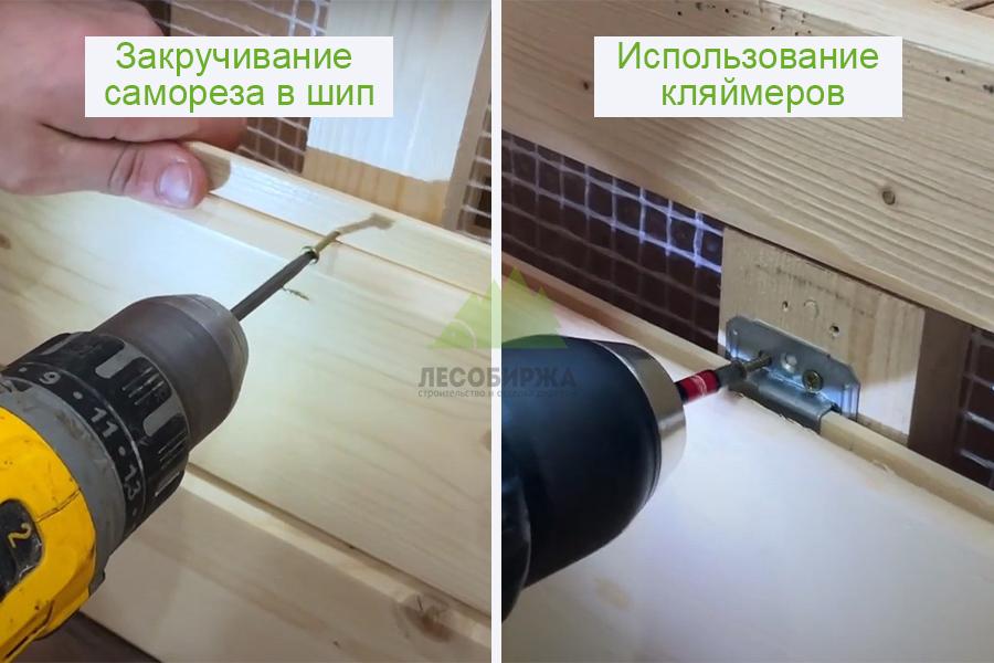 Монтаж имитации бруса