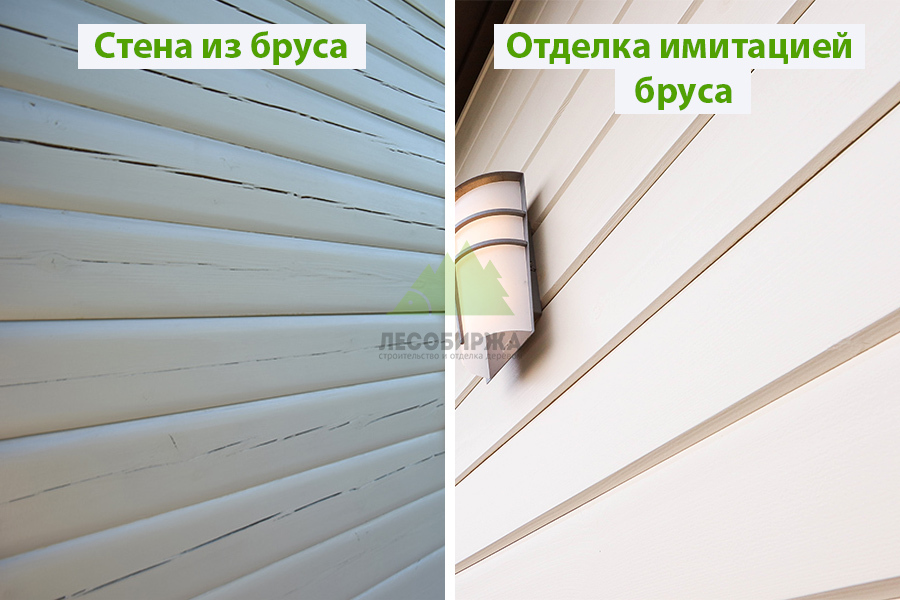 Отличие имитации бруса от самого бруса, спустя несколько лет Отличие имитации бруса от бруса