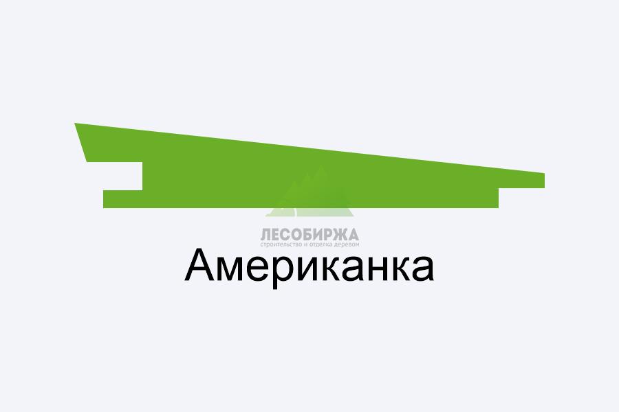 Вагонка Американка