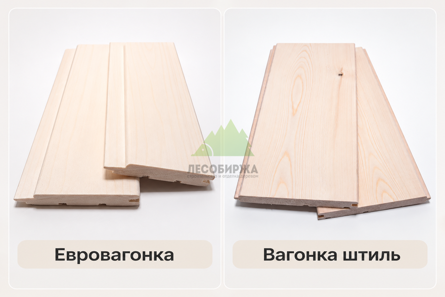 Профили вагонки