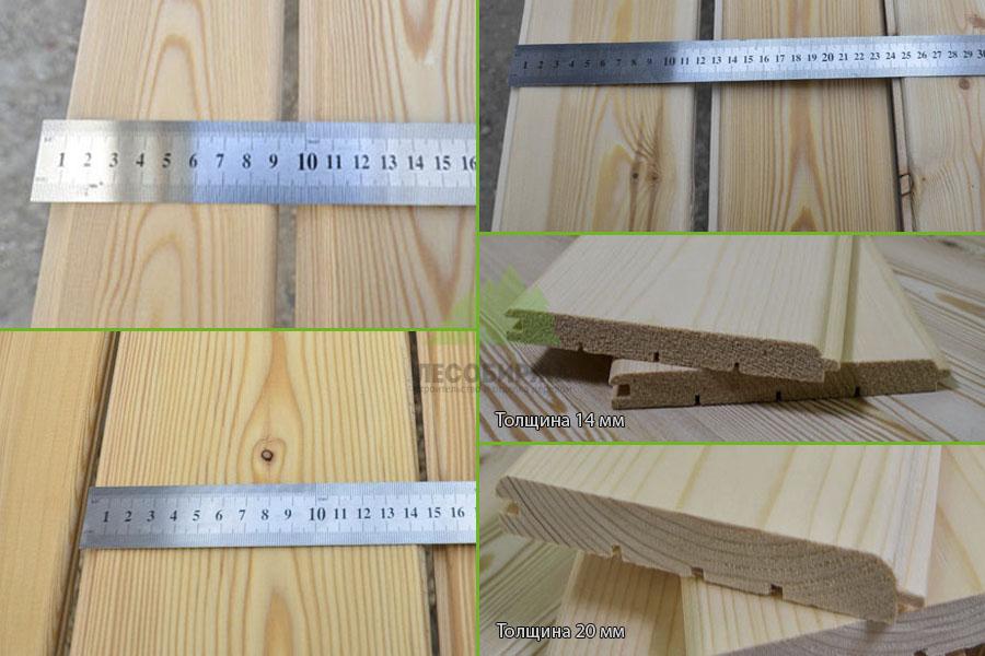 Размеры ширины и толщины вагонки
