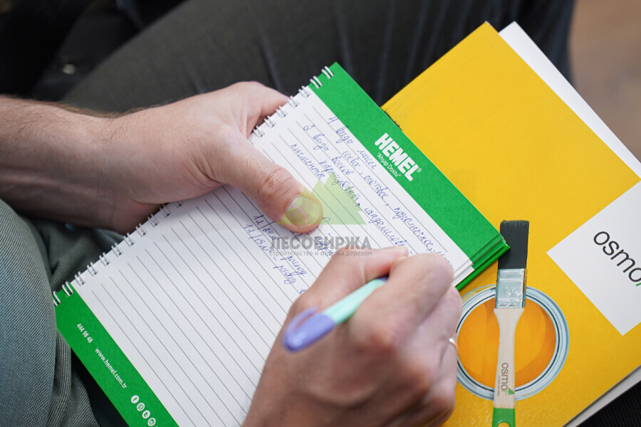 Обучение сотрудников 