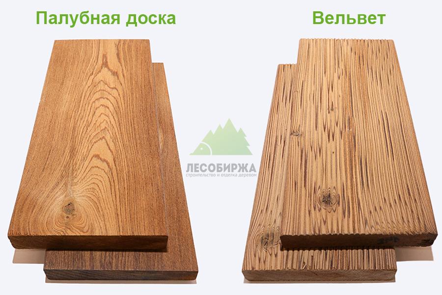 Террасная доска из термолиственницы