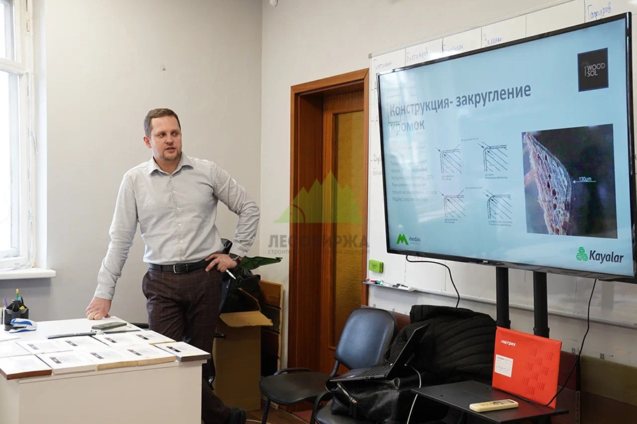 Проведение семинара для наших сотрудников представителем фирмы Woodsol obuchenie-nashih-sotrudnikov-po-woodsol.jpg