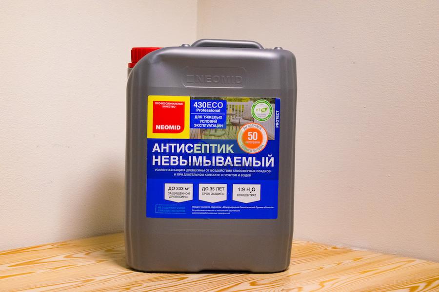 антисептик несмываемый для древесины