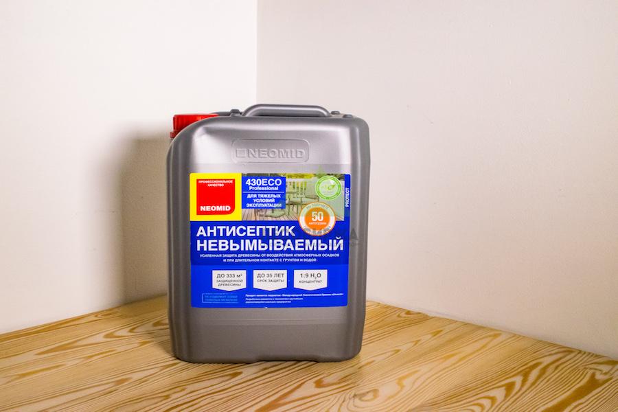 антисептик neomid
