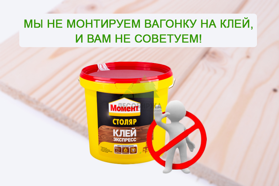 vagonka-i-kley.jpg vagonka-i-kley.jpg